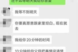 德宏如何避免债务纠纷？专业追讨公司教您应对之策