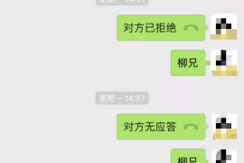 德宏德宏的要账公司在催收过程中的策略和技巧有哪些？